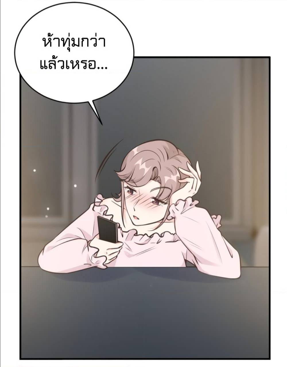 อ่านการ์ตูน มังงะ